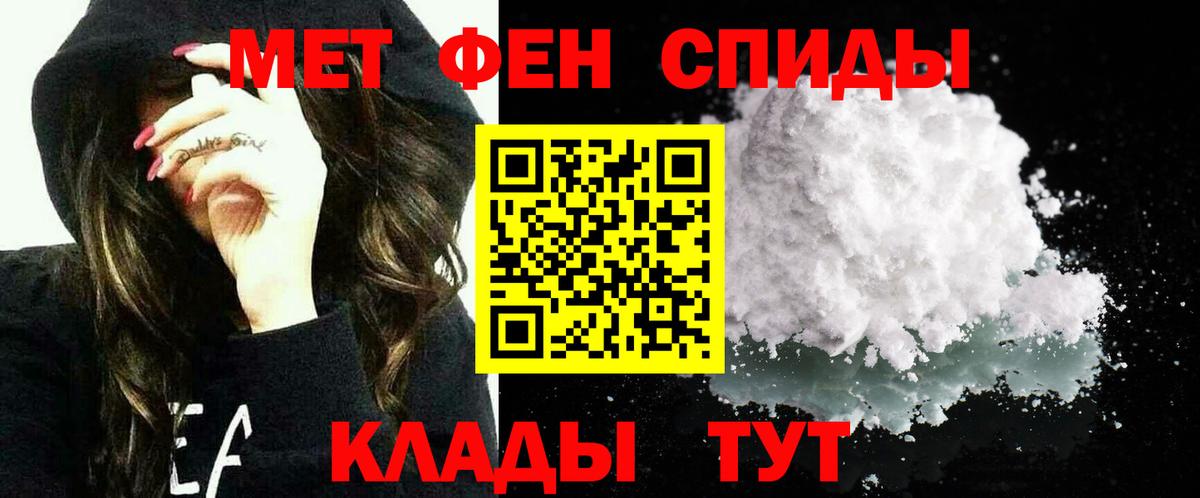 Чита  АМФЕТАМИН  Вход с VPN  Amphetamine 97% 