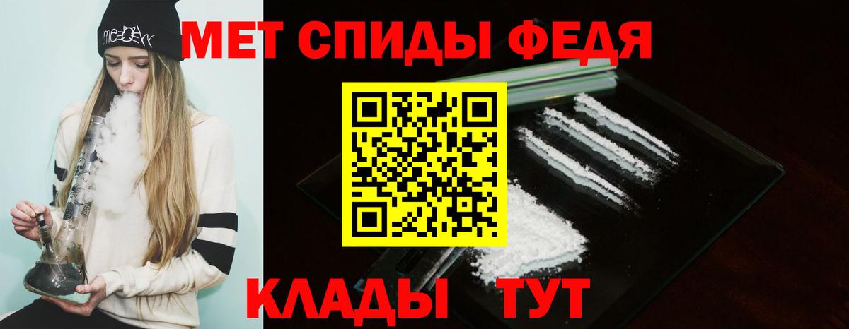 Amphetamine 97% Чита