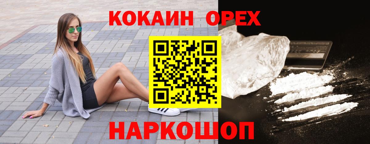 Cocaine Перу Чита