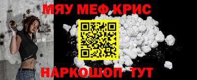стаф Ликино-Дулёво