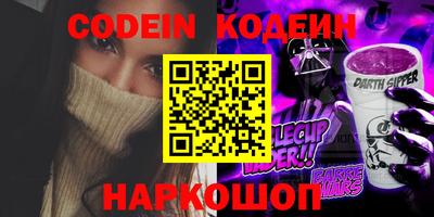 стаф Ливны