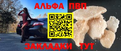 стаф Ликино-Дулёво