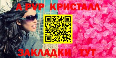 дурь Лесосибирск