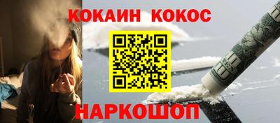 дурь Лесосибирск