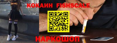 стаф Ликино-Дулёво