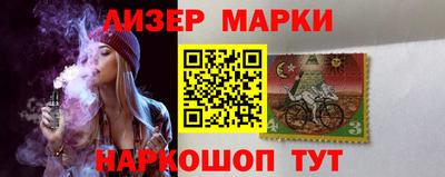 дурь Лесосибирск