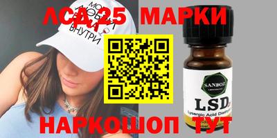 стаф Ликино-Дулёво