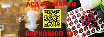 стаф Ливны