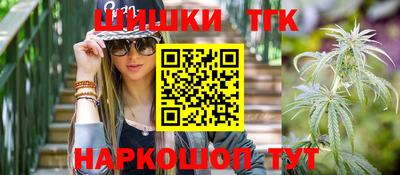 стаф Ливны