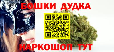 стаф Ликино-Дулёво