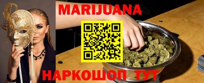 стаф Ливны