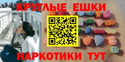 стаф Ливны