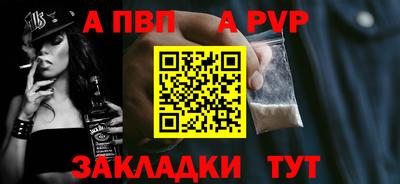 стаф Ливны
