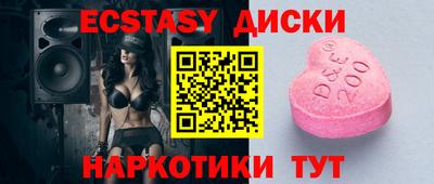 стаф Ликино-Дулёво