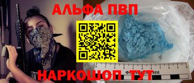 стаф Ливны