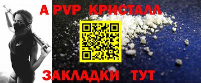 стаф Ликино-Дулёво