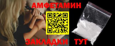 стаф Ливны