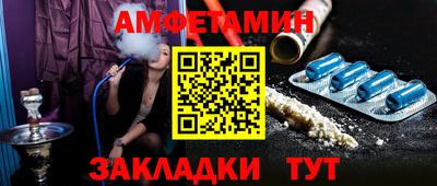 стаф Ликино-Дулёво