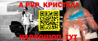 MDMA Малгобек