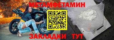 MDMA Малгобек