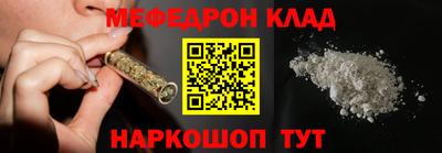 стаф Ливны