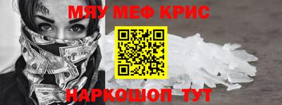 стаф Ливны