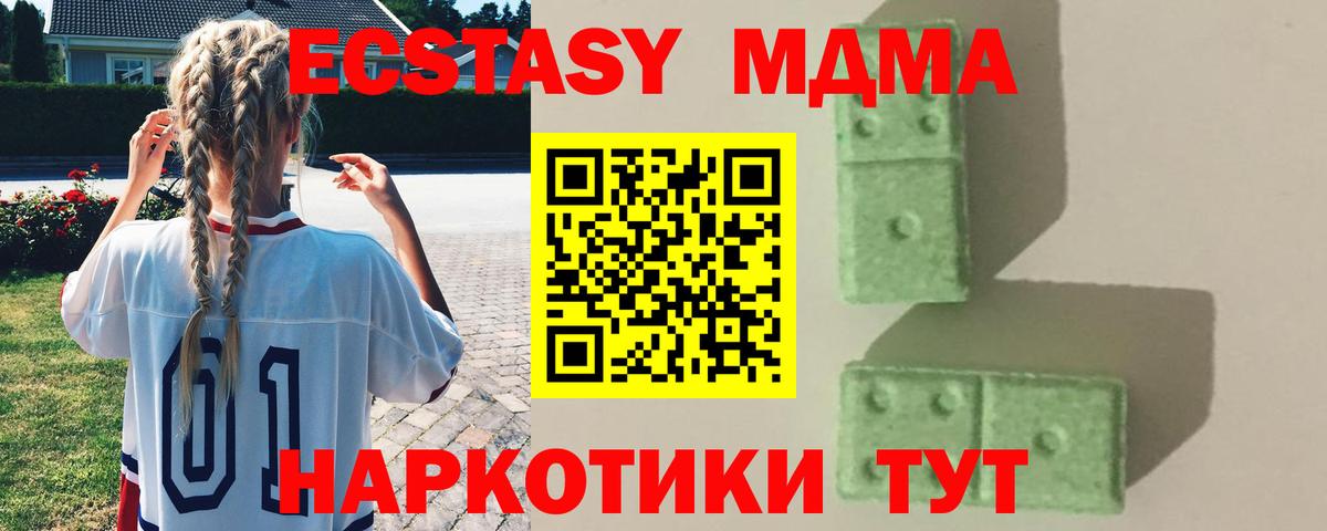Каннабис  ГАШ  Чита  Меф  Мефедрон кристаллы  Вход с VPN  КОКАИН 
