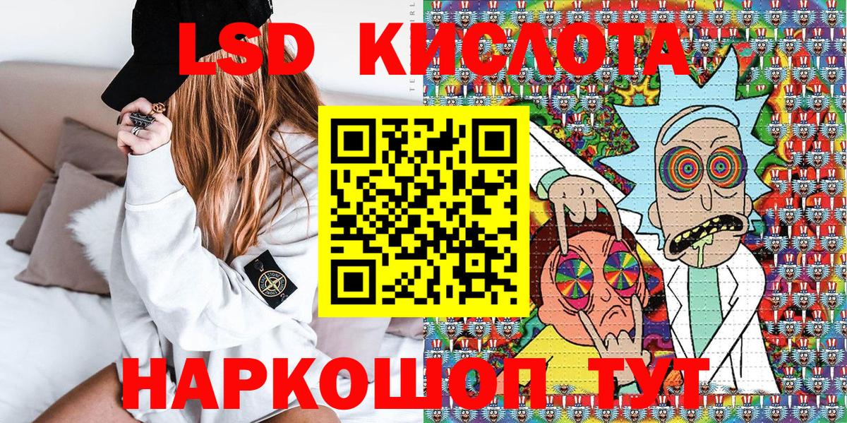 Чита  Марки 25I-NBOMe 1,8мг  Вход с VPN 